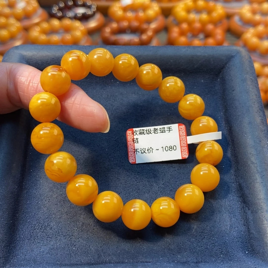 蜜蜡手链未镶嵌蜜蜡