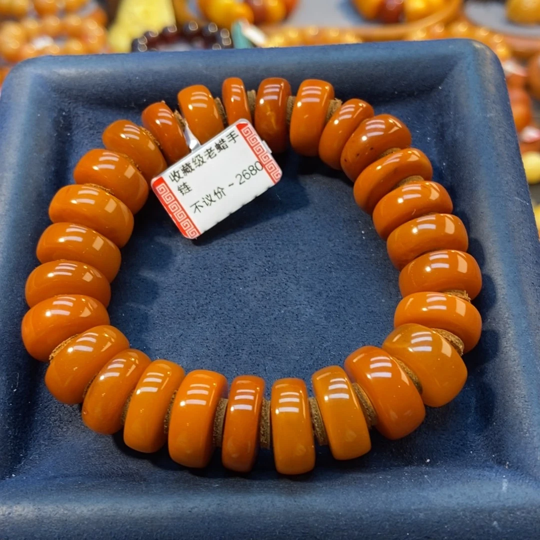 琥珀手链未镶嵌蜜蜡