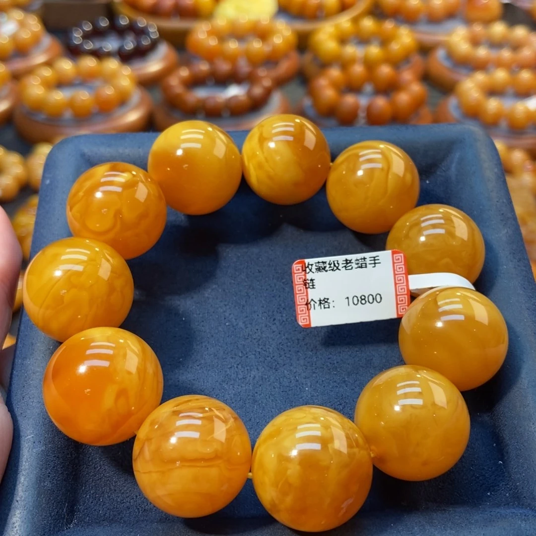 蜜蜡手链未镶嵌蜜蜡