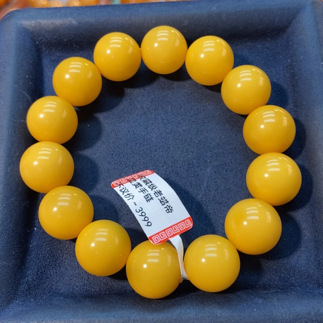 琥珀手链未镶嵌蜜蜡