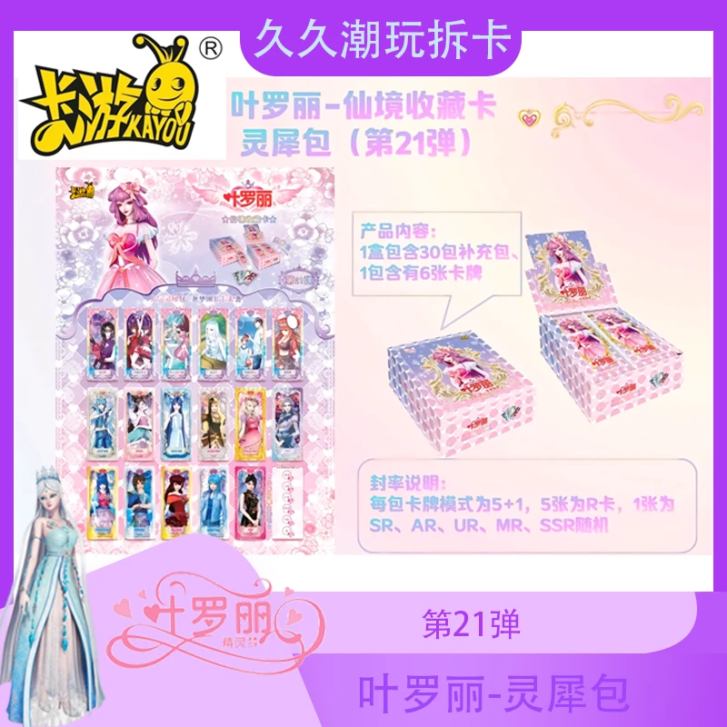 平拆拆盒活动【手绘灵犀21弹】默认潮玩盲盒代拆未成年人禁止下单