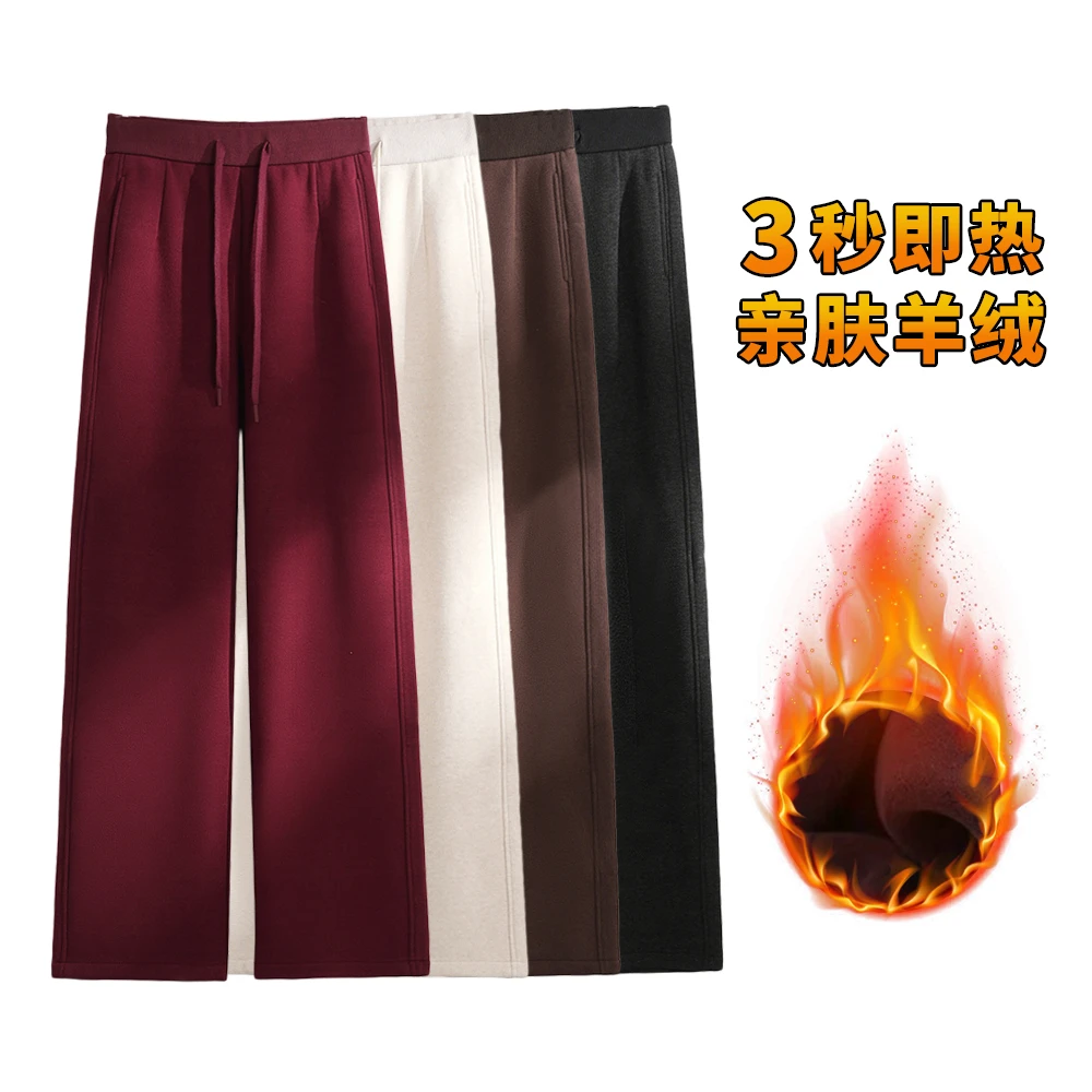 【梧桐裤】加绒加厚羊 绒蚕 丝保暖窄版直筒裤BQ5221长101-103小荷0