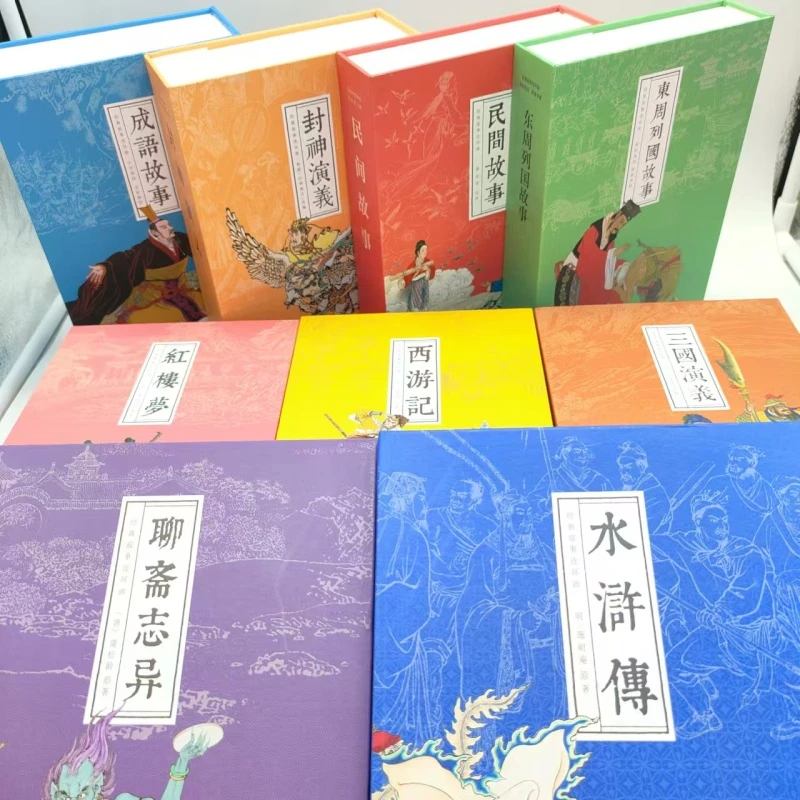 【经典系列连环画水浒精装】三国演义西游记聊斋等盒装连环画