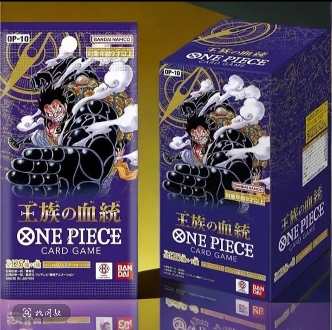 【七星潮玩】日版OPCG 航海王卡牌 OP10卡牌盲盒海贼王直播代拆一盒