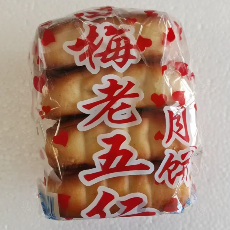 【老五仁】敖香雪梅经典月饼 延边传统老五仁中秋月饼 4块（350g）