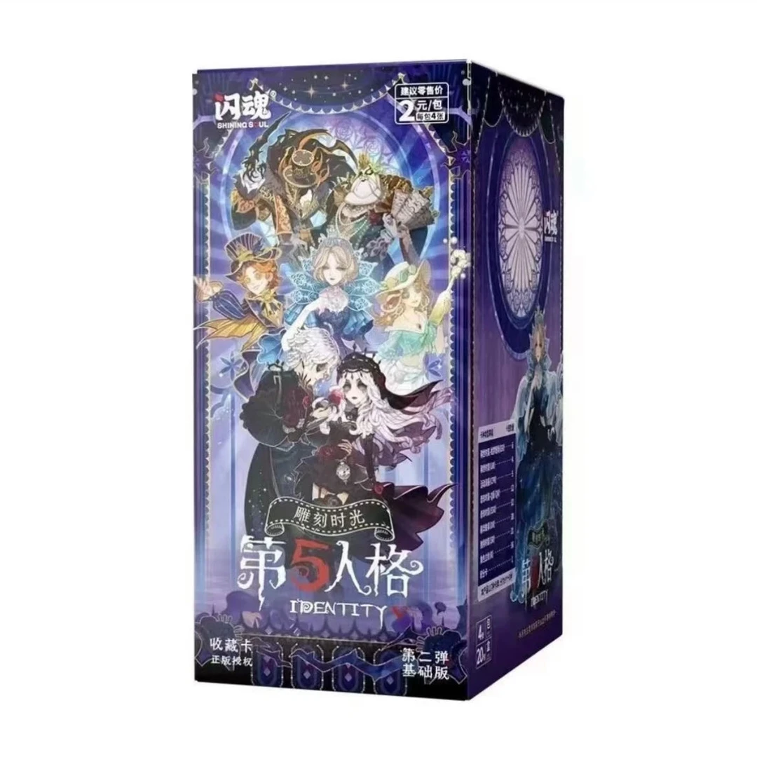 【推推】闪魂 第五人格《雕刻时光》第二弹 基础（默认代拆）