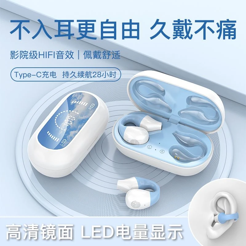 骨传导无线蓝牙耳机华为苹果安卓OPPO小米VIVO通用双耳男女通用