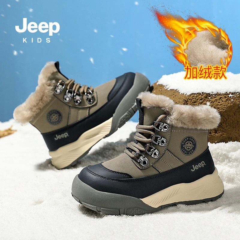 jeep吉普儿童棉鞋冬季加绒大棉雪地靴2023新款户外童鞋男童运动鞋