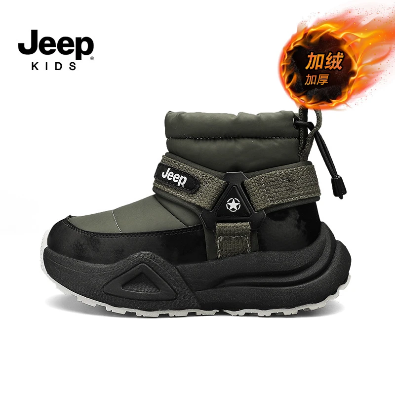 jeep儿童雪地靴防水2023新款防滑加绒保暖棉鞋男童女童男孩子东北