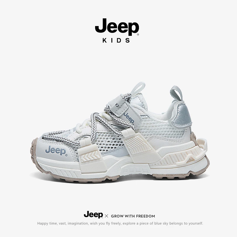 jeep儿童网红老爹鞋2023新款运动鞋品牌潮款男女童6-12岁透气网鞋