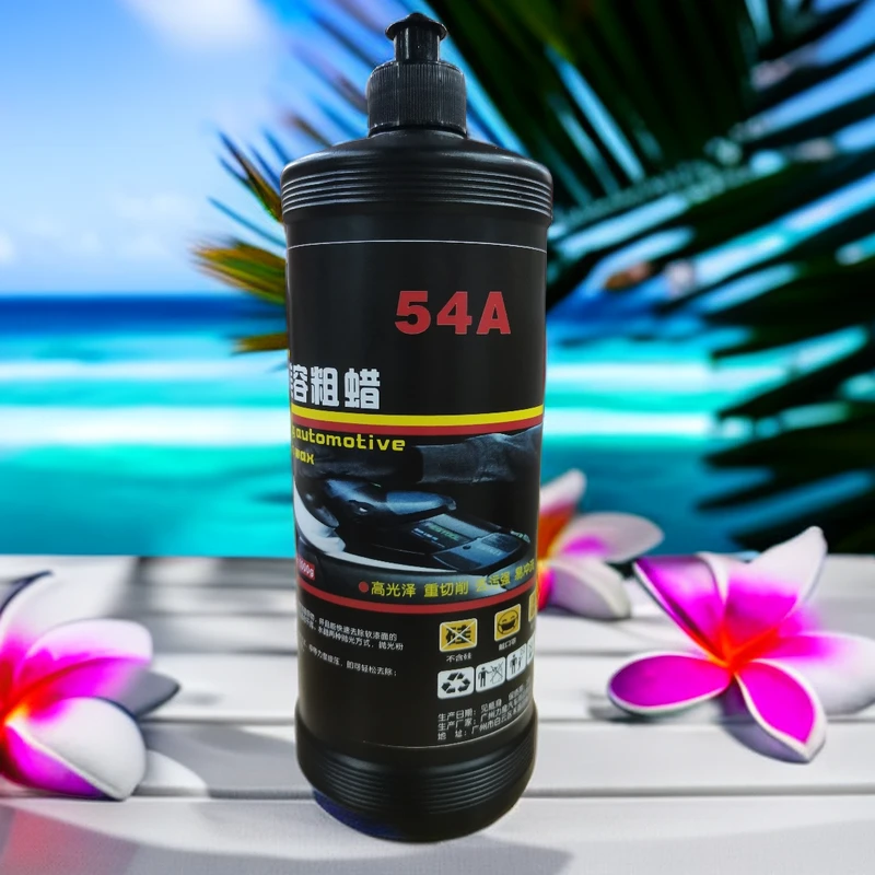 54A研磨剂抛光蜡重切削美容粗蜡快速去污出光快易冲洗适合