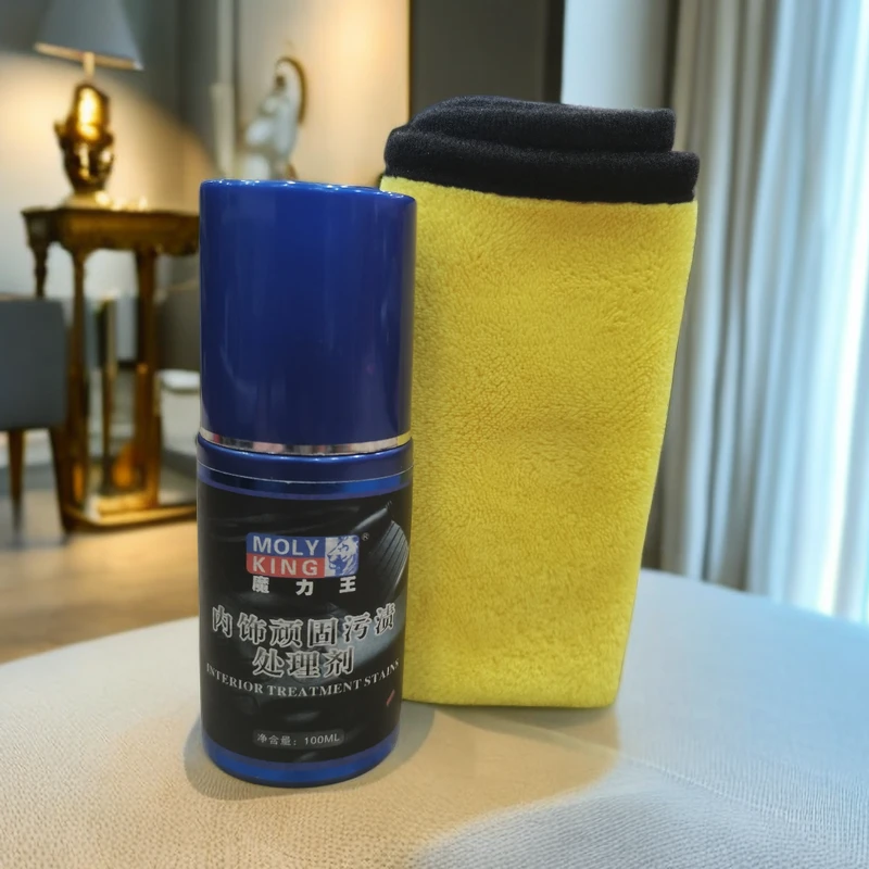 魔力王顽固污渍处理剂清洗剂多功能去污渍车用家用中性环保去污强