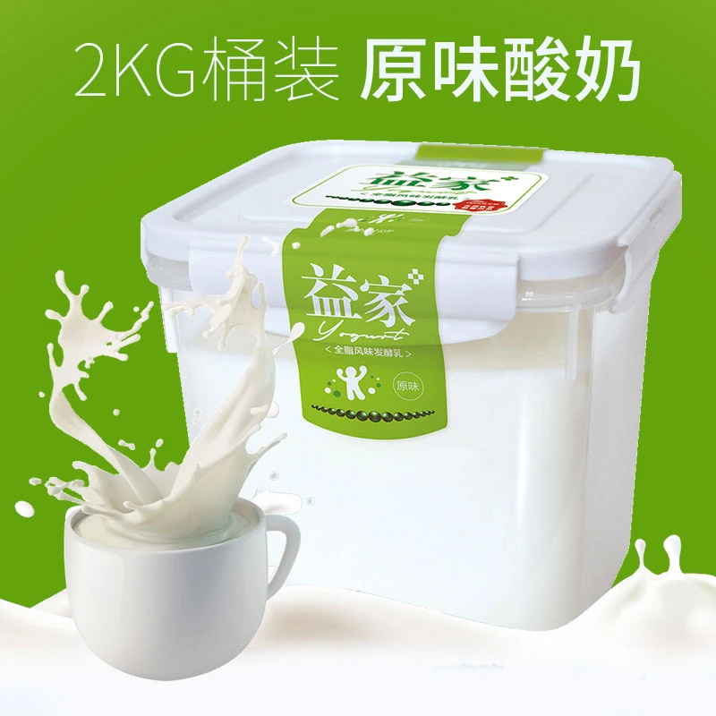 益家酸奶2KG大桶4斤老酸奶水果捞酸奶原味全脂发酵乳