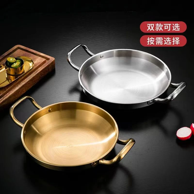 韩式不锈钢干锅海鲜锅部队火锅金色平底浅锅菜盘商用双耳小炒锅子