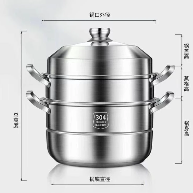 加厚不锈钢大三层大容量不锈钢大蒸锅足尺磨砂空心手柄不烫手加高