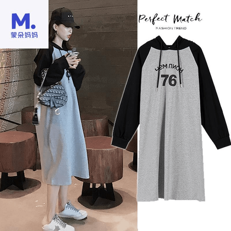 孕妇装秋装连衣裙套装时尚款网红t恤秋冬洋气卫衣长裙子女春秋d6