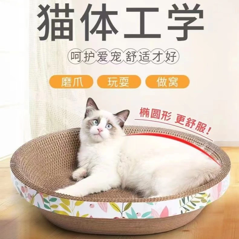 【精品升级款猫抓板】耐抓耐磨不掉屑高密度小孔瓦楞纸猫窝猫抓板