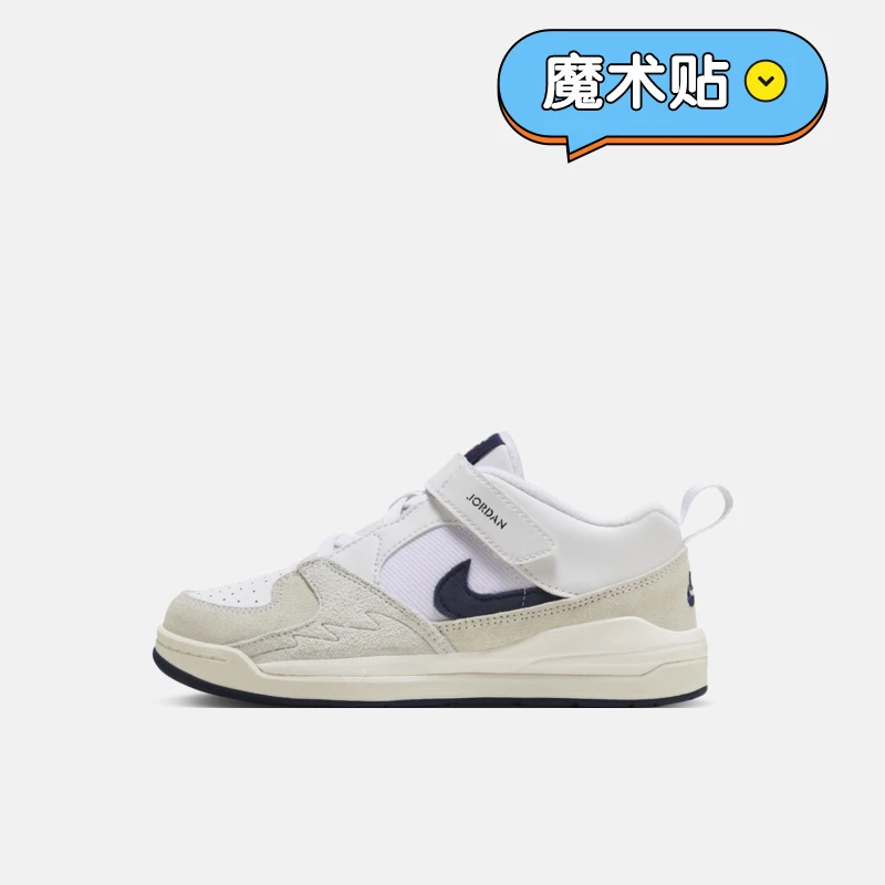 NIKE耐克2024新中童JORDAN STADIUM 90 (PS)经典篮球鞋DX4398-146