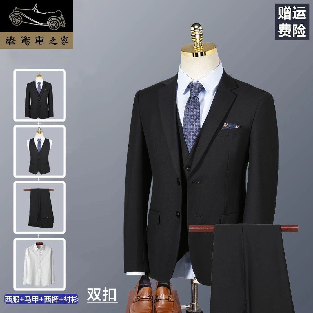 老爷车之家西服套装男商务修身休闲正装外套新郎伴郎结婚套装西装