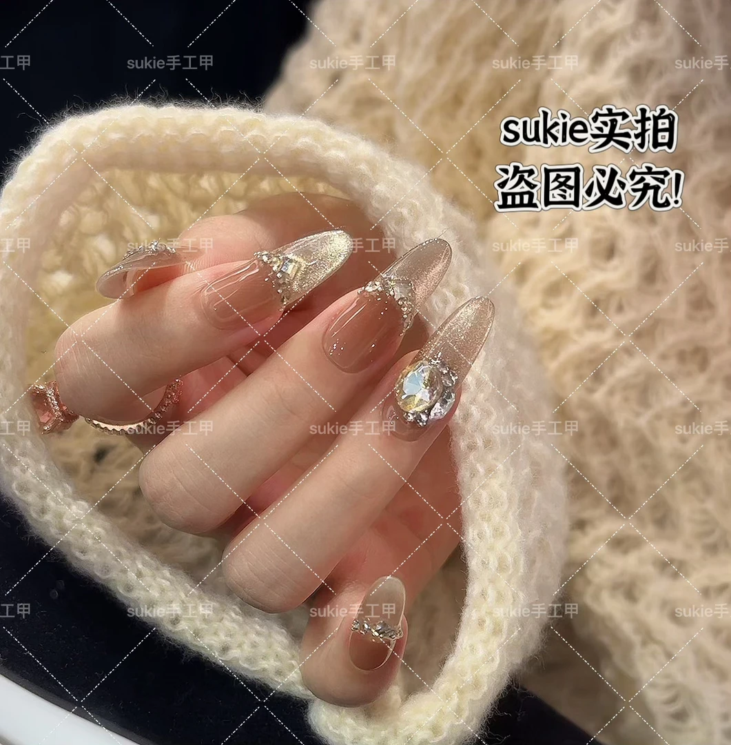 【永夜星河】K9钻秋茶香槟猫眼穿戴甲2024新款茶色腮红高级简约千金