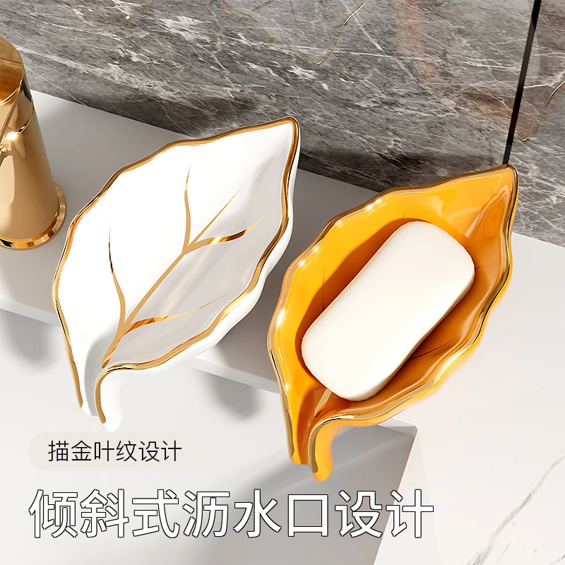 陶瓷香皂置物架浴室自动沥水卫生间高档香皂盒肥皂碟免打孔皂托