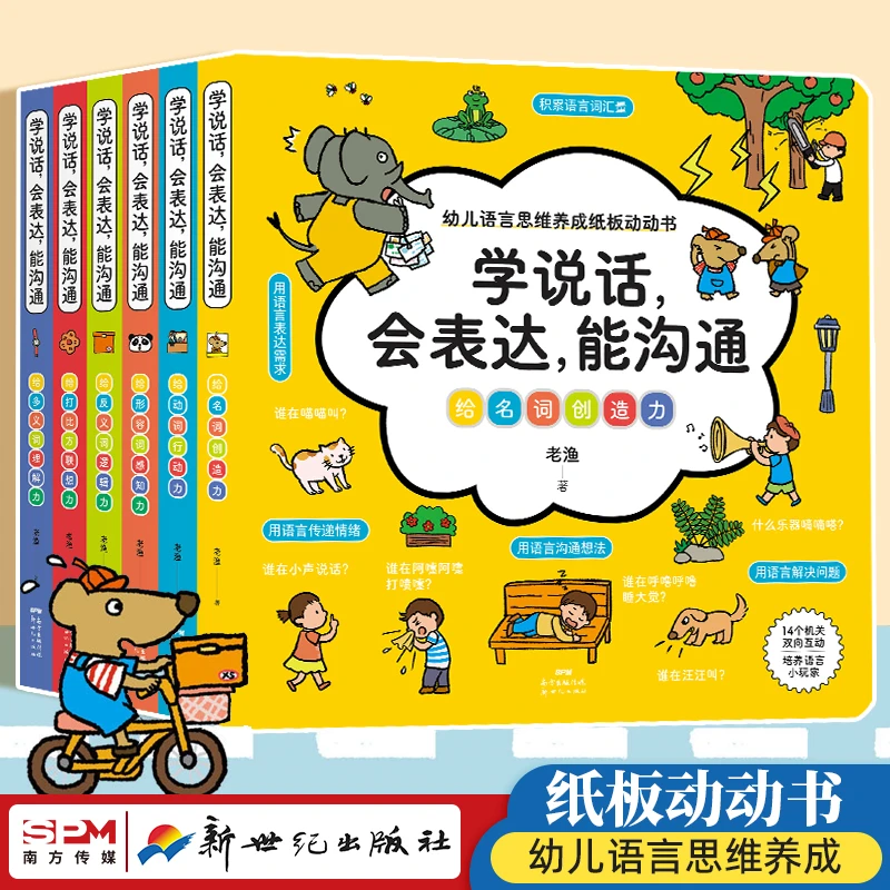 优惠图书  购买之后不退不换