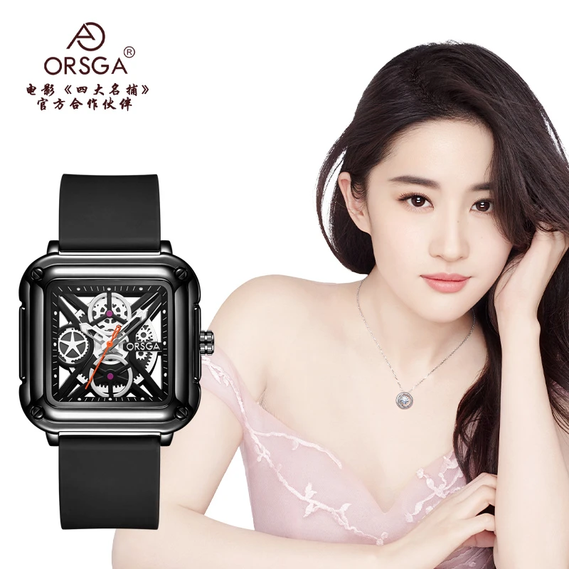 ORSGA情侣手表石英表高端腕表时尚情侣表9866
