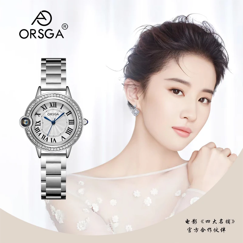 ORSGA白壳白钢带卡家经典罗马女士手表5201314L