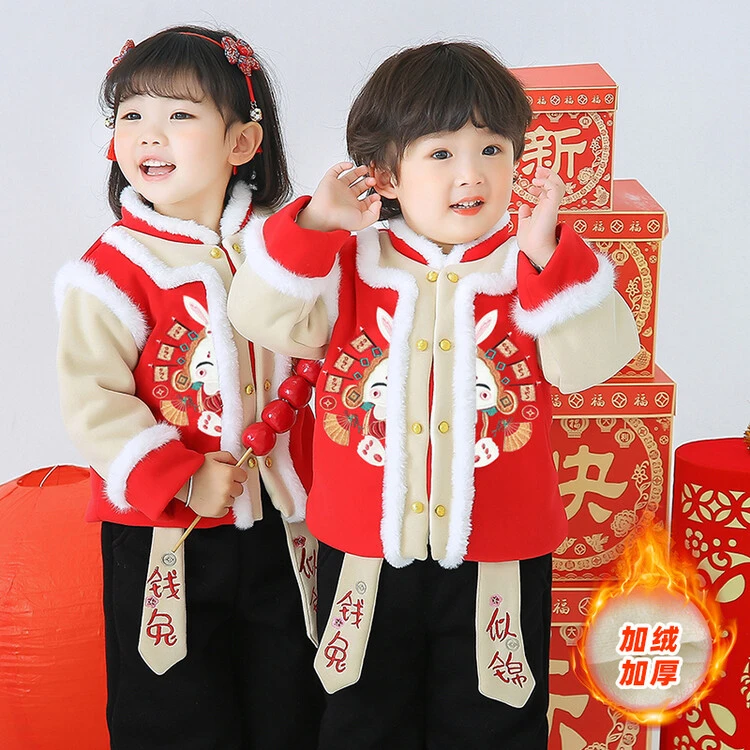 儿童拜年服男童唐装女童汉服中小童棉袄棉衣新年装元宝宝加绒加厚