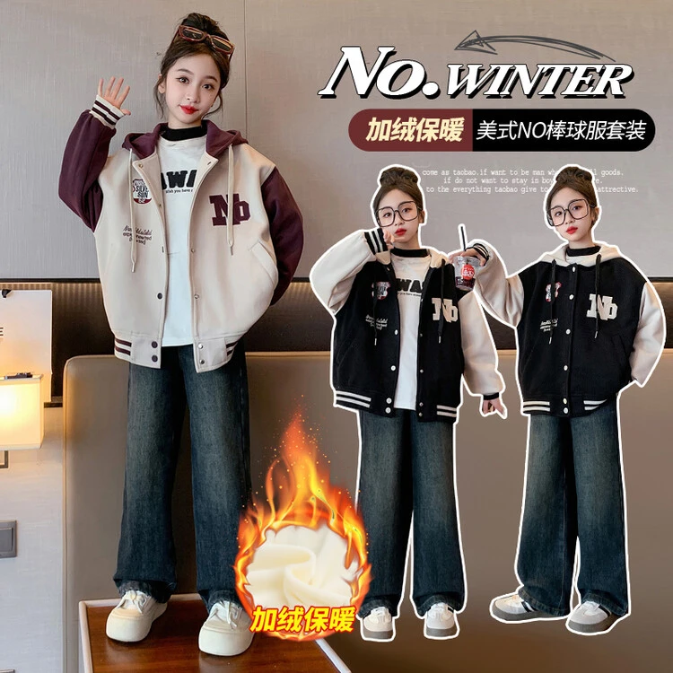 女童冬季外套加绒加厚棒球服新款洋气中大童牛仔裤直筒裤儿童美式