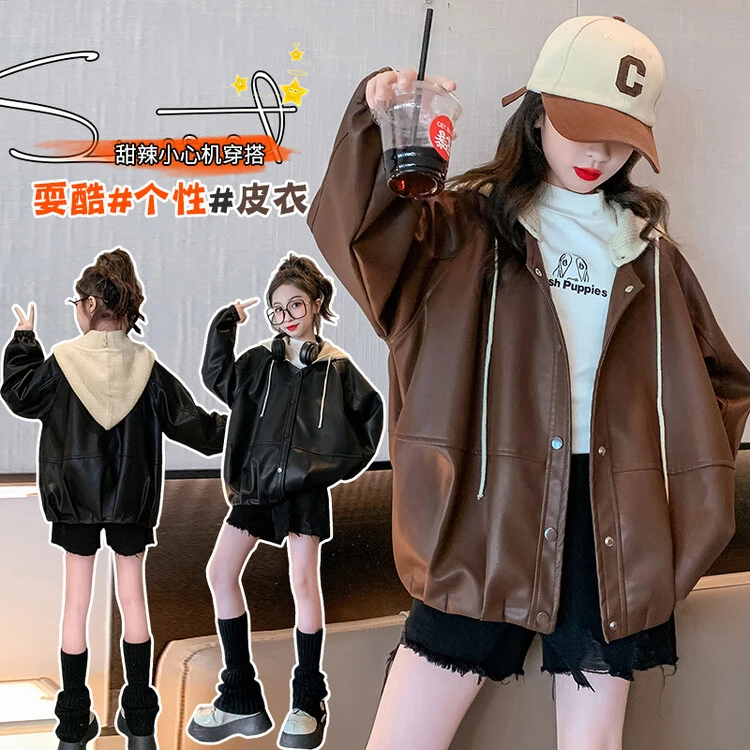 女童外套春秋款2023新款洋气童装秋装女大童上衣儿童皮衣短款时尚