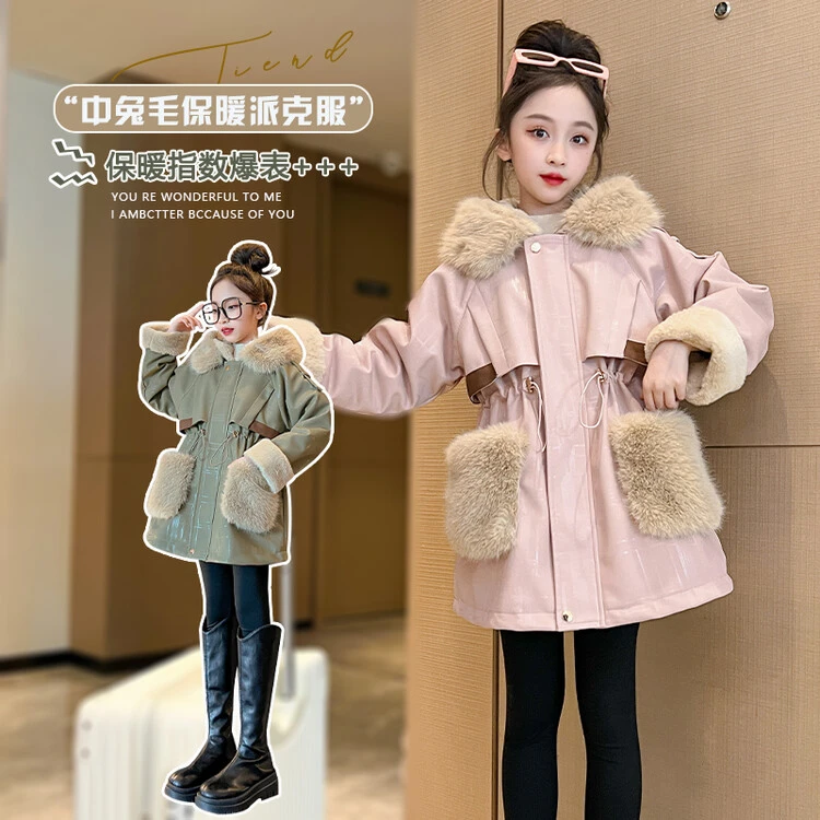 女童冬装外套2023新款韩版洋气中长款皮衣大童冬季加绒时尚中大童