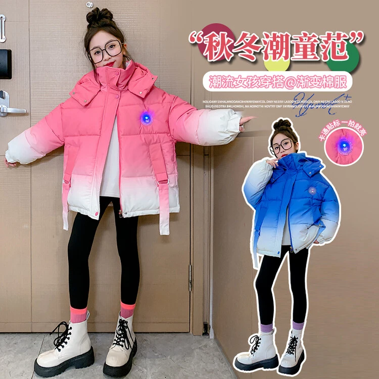 女童棉袄冬季新款儿童渐变棉服中长款加厚保暖大童棉衣女宝宝时尚