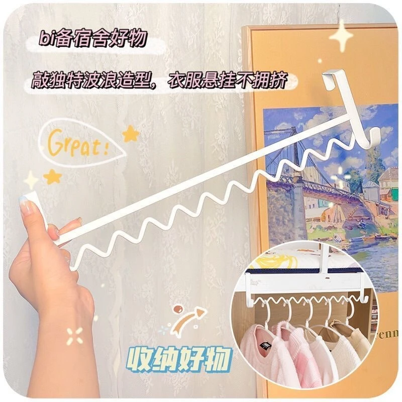 床边挂钩床头上下铺置物架波浪衣架柜边床边门后收纳寝室宿舍好物