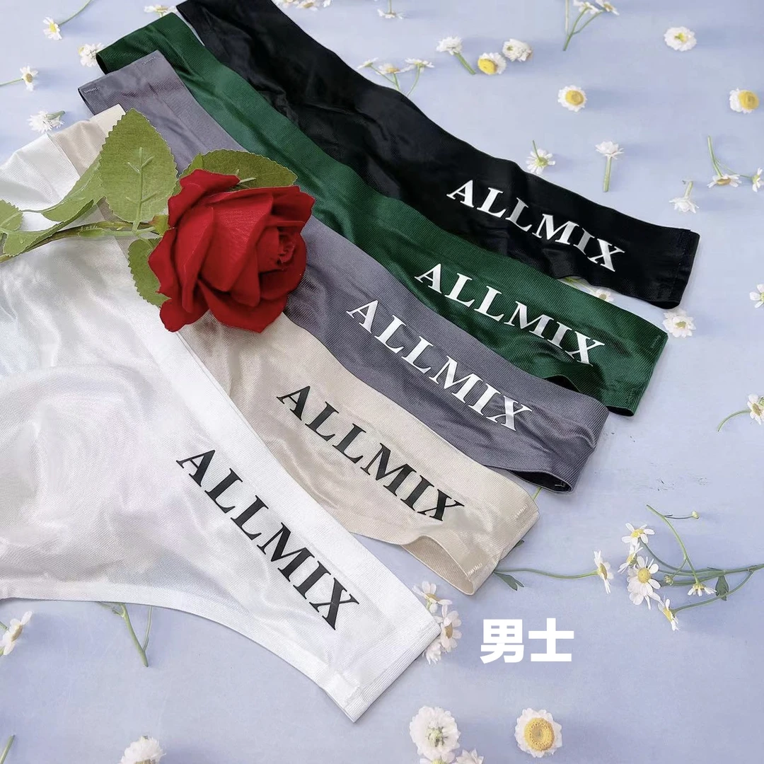 时尚潮流无痕丝滑字母男士小裤