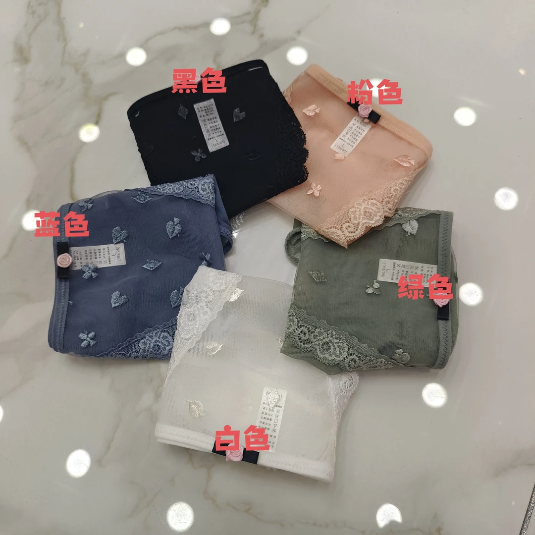 时尚潮流网纱刺绣女士小裤 2条