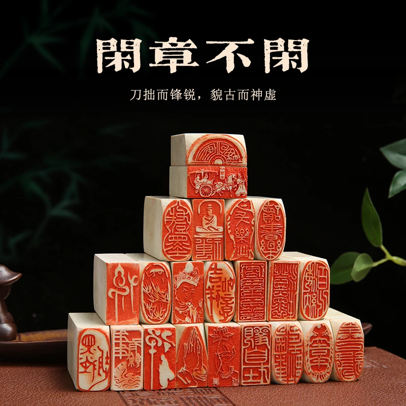 【1.5x3cm引首章】篆刻闲章书画书法国画绘画起首压角章收藏