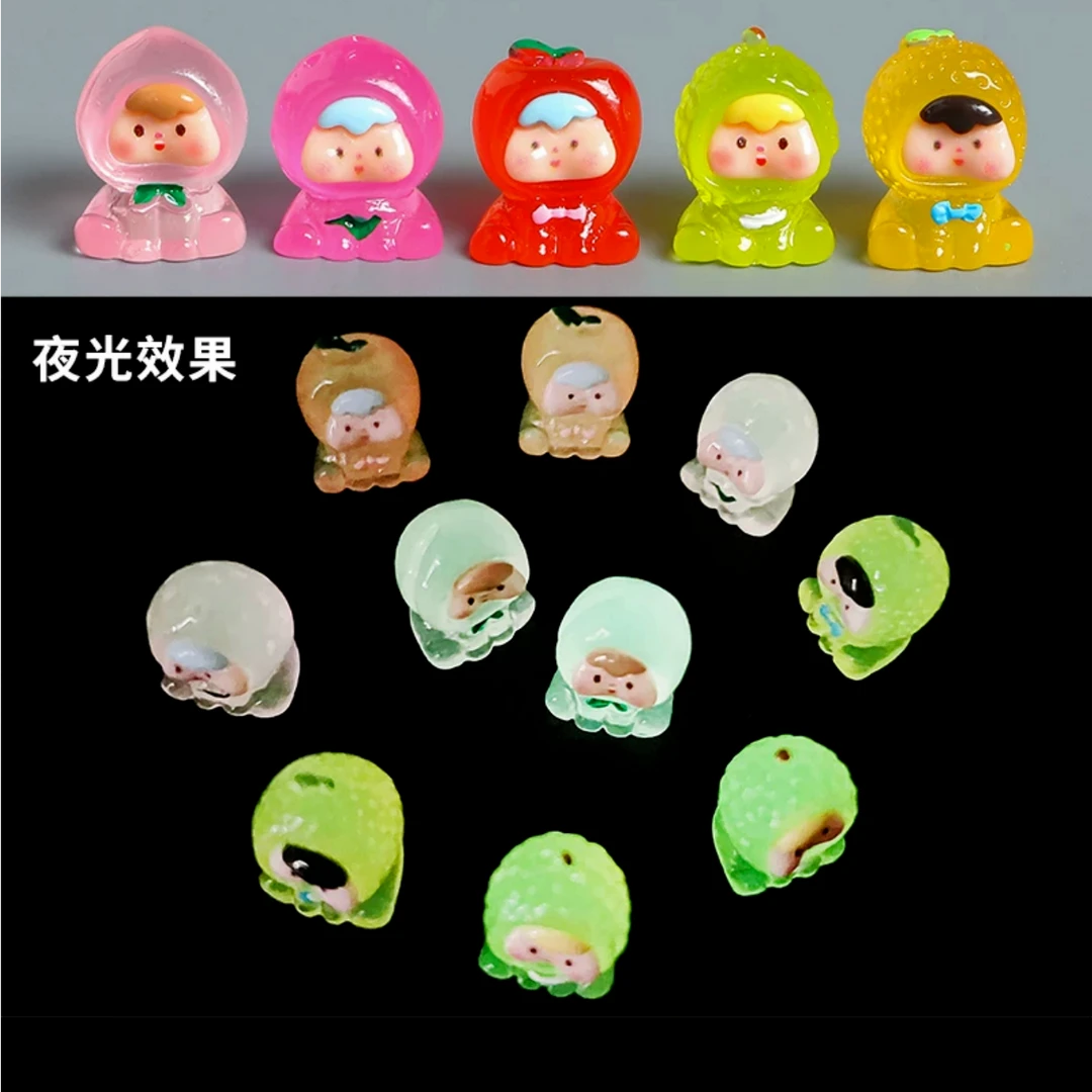 [直播现拆]许愿款 夜光DIY潮玩 小不点迷你水果崽崽