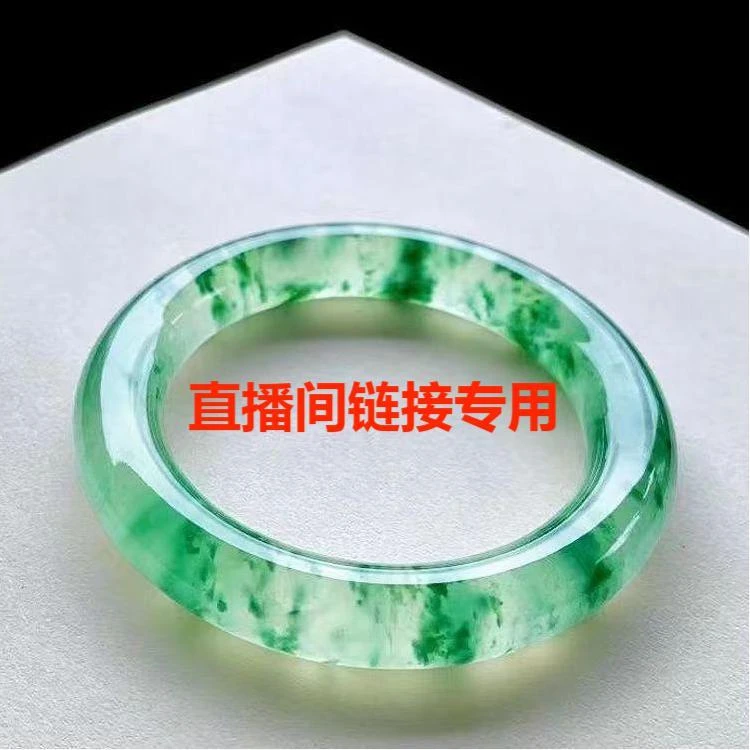 无品牌玉传承翡翠（翡翠直播专用链接，勿拍）时尚