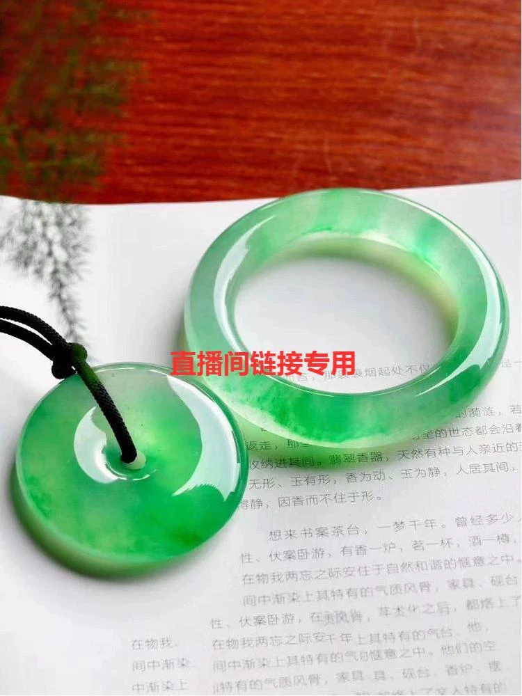无品牌玉传承翡翠（翡翠吊坠，手链，项链直播专用链接 勿拍）气质风