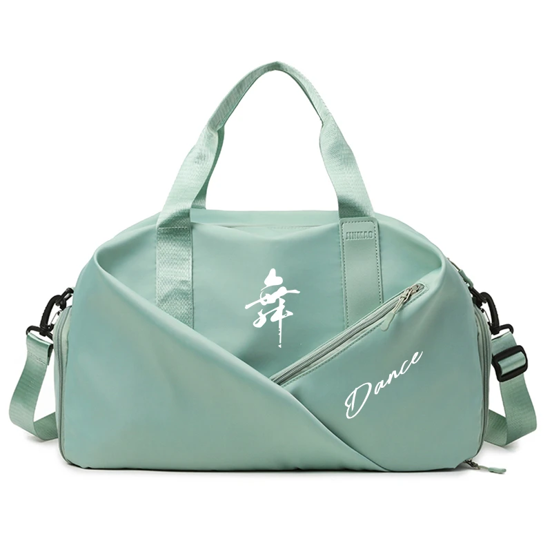时尚舞蹈包艺考学生单肩斜挎训练包大容量收纳袋多功能可定制印字