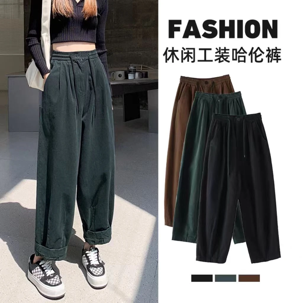 大码显瘦宽松直筒哈伦裤春秋冬老爹裤300斤高腰时尚休闲工装裤女