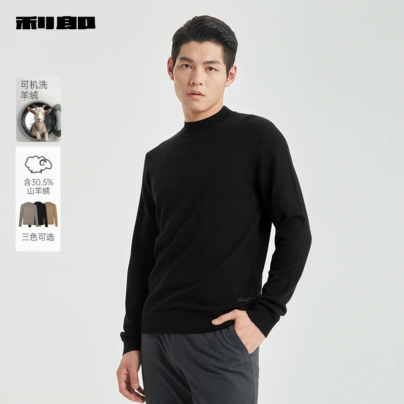 利郎官方毛衣男冬季时尚休闲半高领纯色简约男士毛衣男款冬季