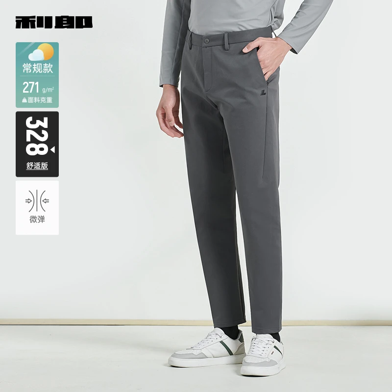 利郎官方 商务休闲裤男士纯色弹力长裤2024秋季新款深灰色裤子男