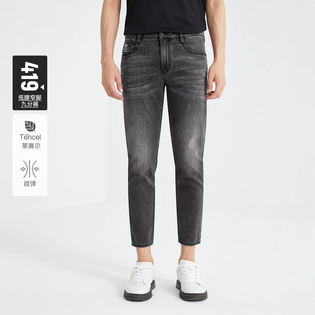 【莱赛尔】利郎官方九分牛仔裤男士修身小脚2025春季男款牛仔裤裤子