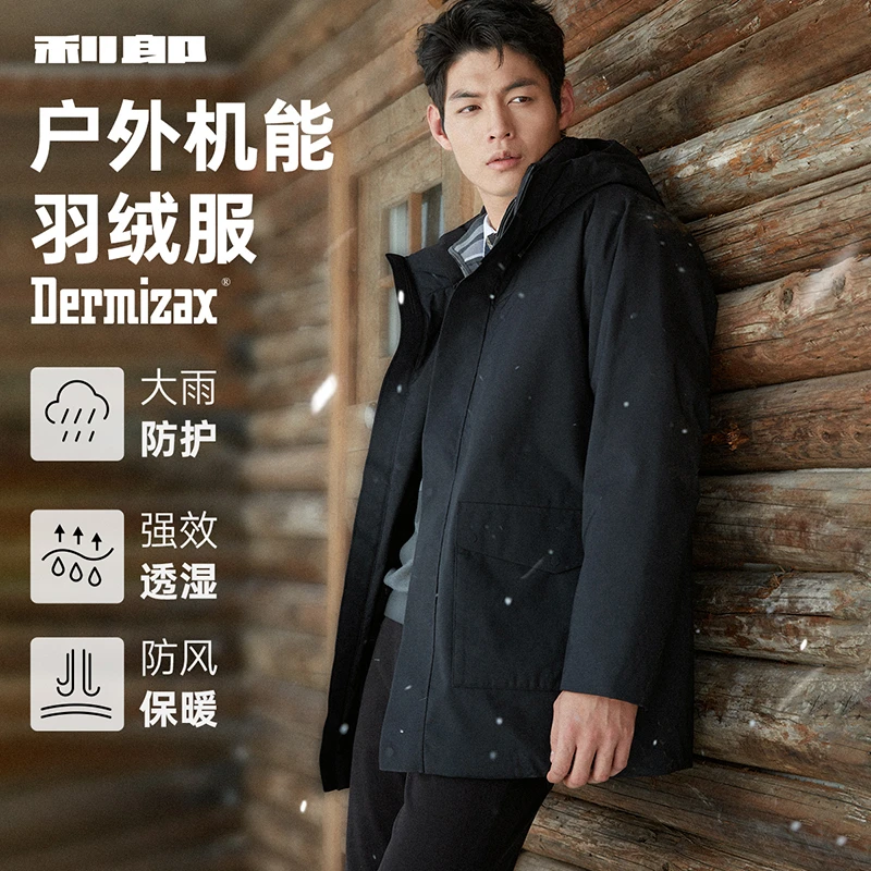 【DX膜】利郎男装中长款羽绒服男商务休闲新款男款冬季外套