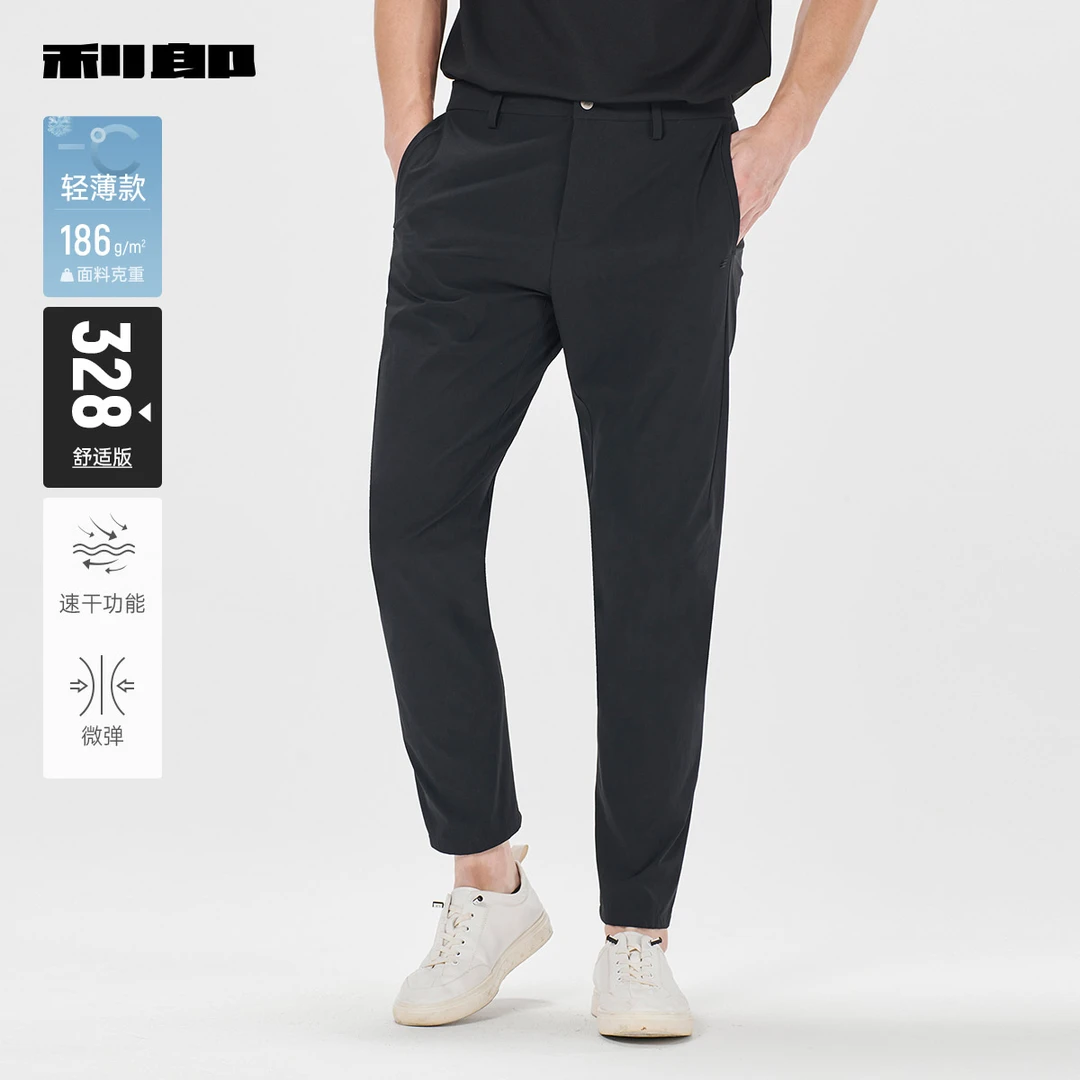 【轻薄/吸湿速干】利郎男装 休闲裤男士2025春新款商务弹力裤子男