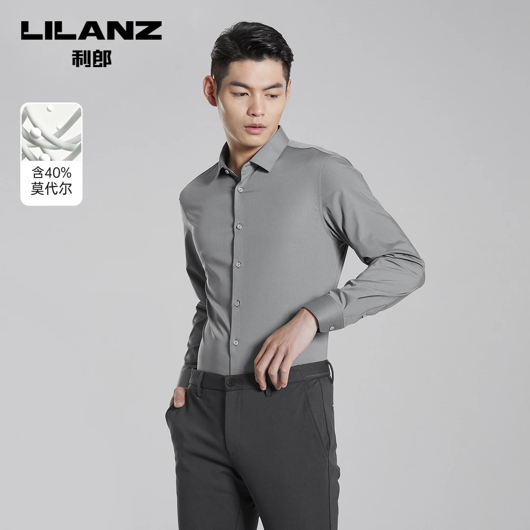 【含莫代尔】利郎2023秋季男士商务白色弹力纯色长袖衬衫G3QZC003