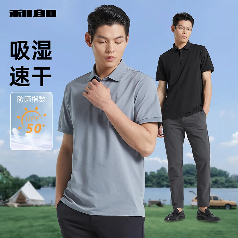 【防紫外线】利郎官方男士夏季polo衫翻领短袖t恤新款时尚印花男款