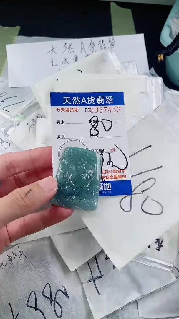 【闪购商品】翡翠颈饰未镶嵌